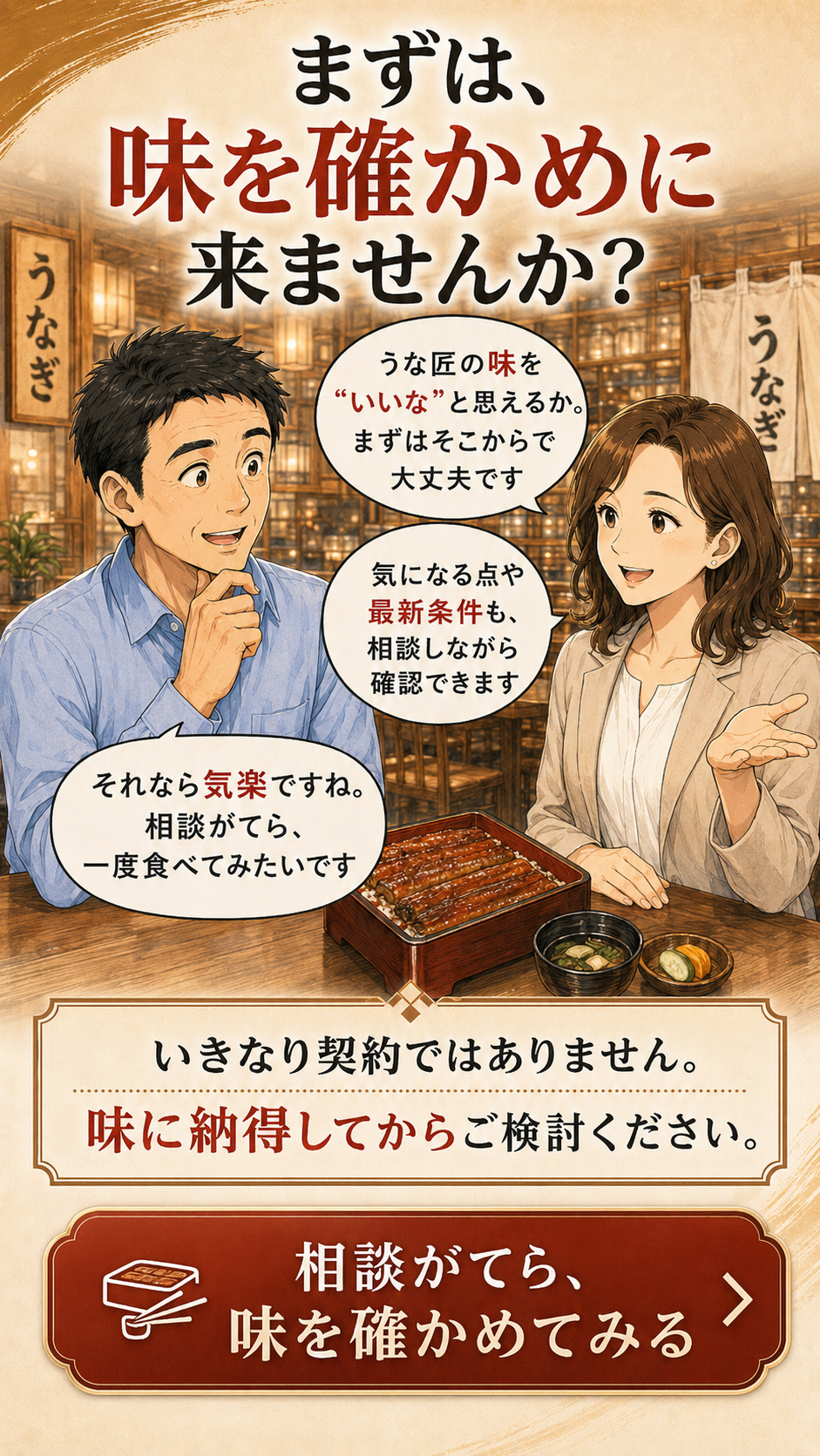 開業までの流れ ステップ1からステップ15まで