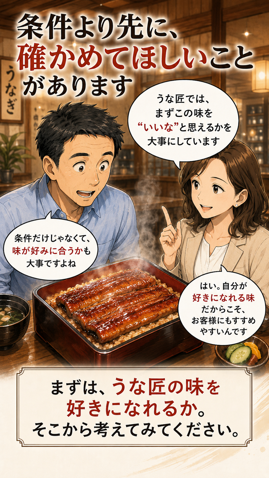安定した仕入れルートで利益率を最大化